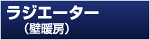 ���炵�̃��[�U�y���₢���킹�z